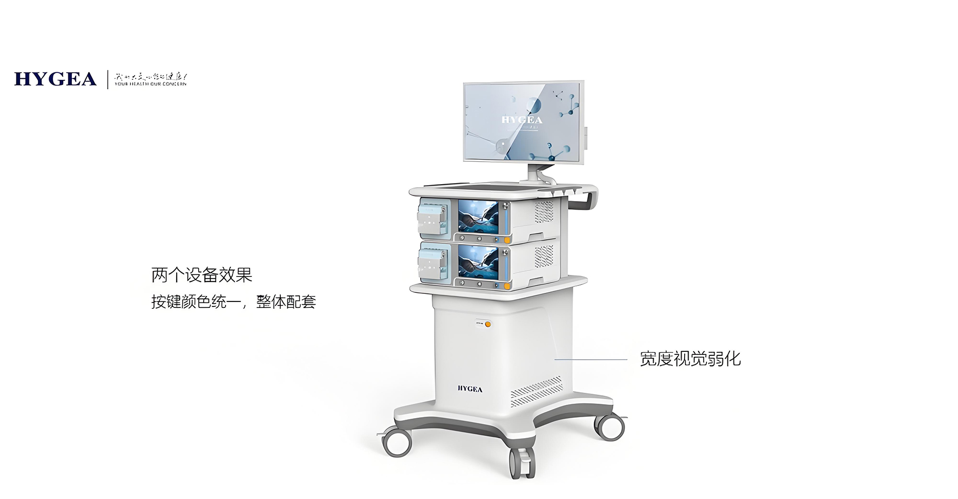 医疗台车设计