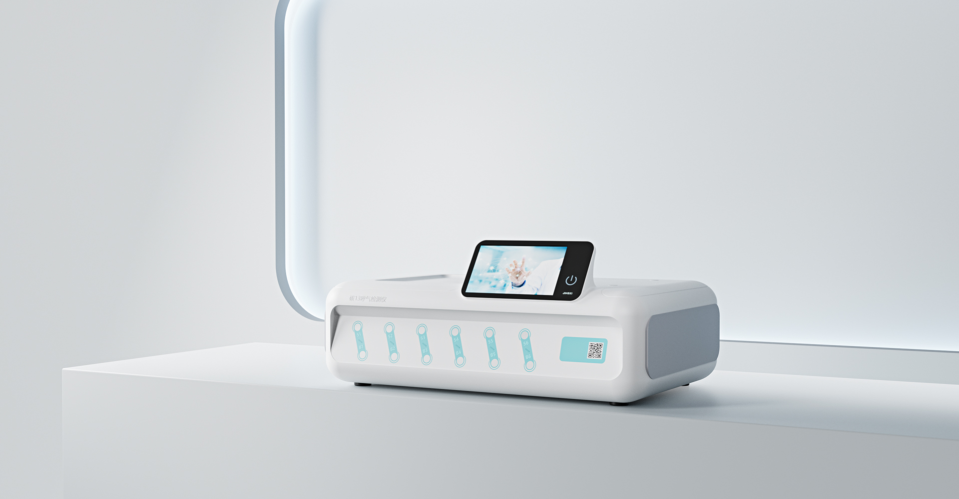 碳13呼气检测仪设计 碳13呼气检测仪设计