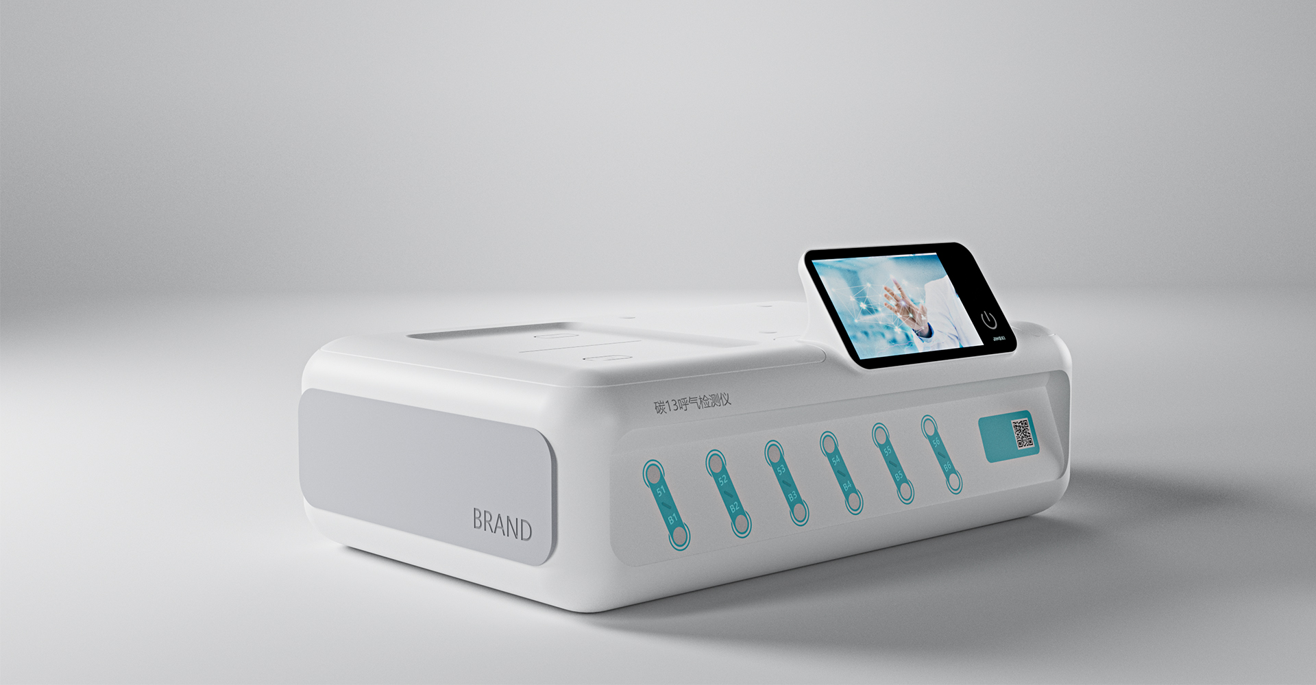 碳13呼气检测仪设计 碳13呼气检测仪设计