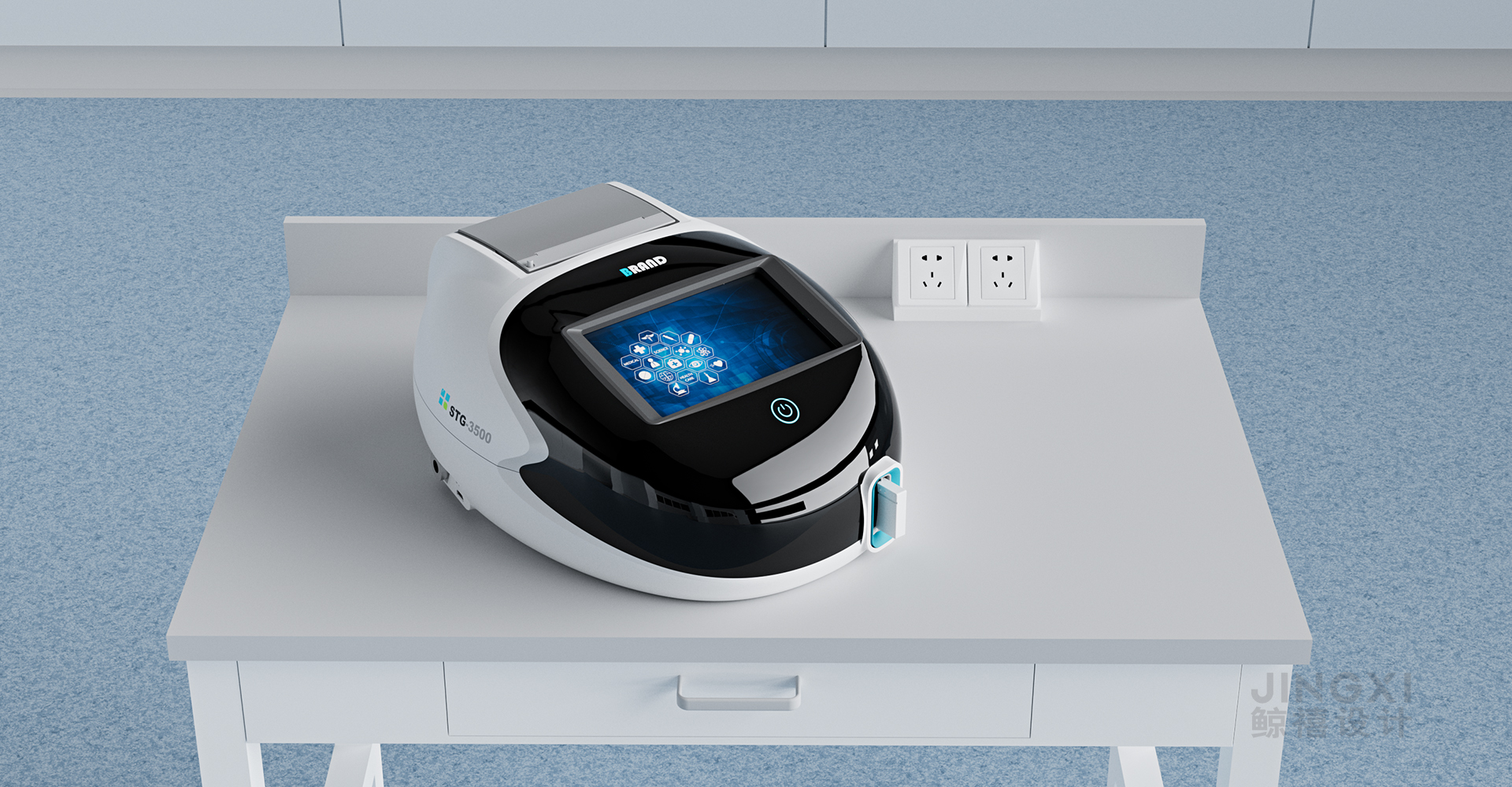 胶体金免疫层析分析仪设计