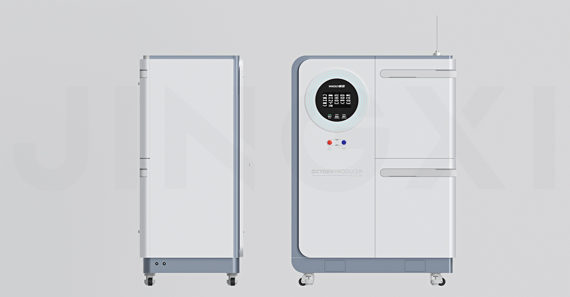 医疗器械外观设计