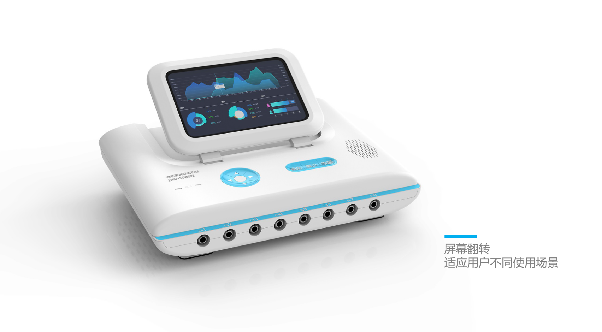医疗器械产品设计 医疗器械产品设计